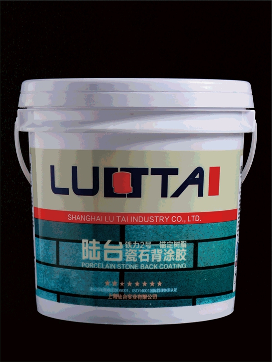 陸臺強力環保型瓷石背涂膠